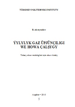 Ýylylyk gaz üpjünçiligi we howa çalşygy
